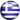 Greek